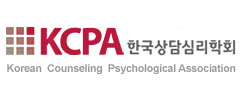 한국상담심리학회